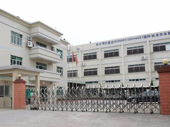 Çin Zhuhai Danyang Technology Co., Ltd